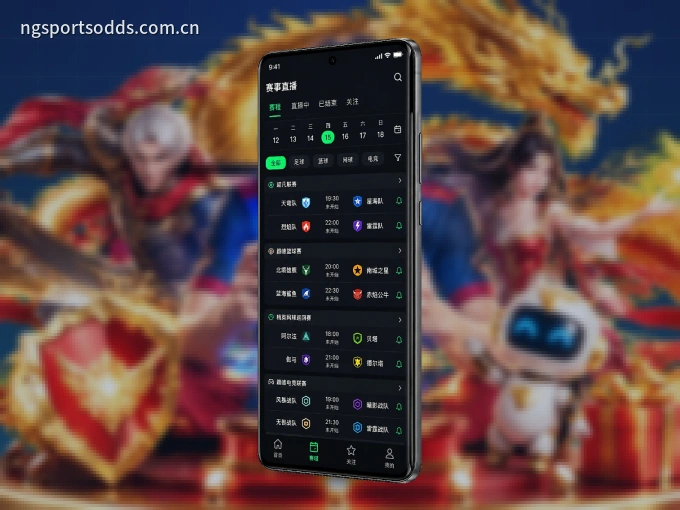 装上NG体育 APP，热门赛事不缺席