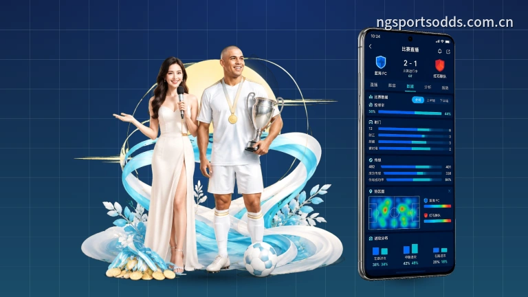 NG体育:法甲直播与实时比分