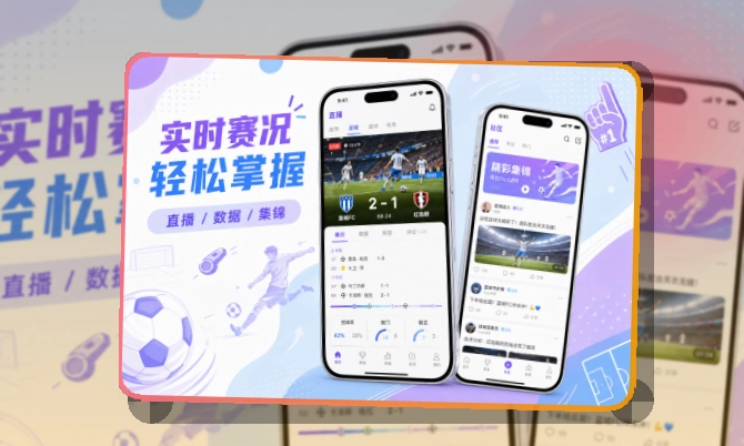NG体育APP下载页面展示